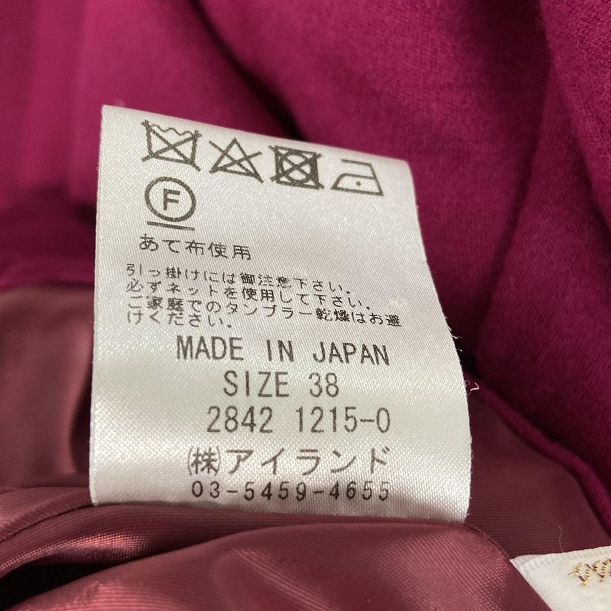 美品　Grace class グレースクラス フレアースカート　サイズ38 Grace Class(グレースクラス) ロングスカート サイズ38 M レディース美