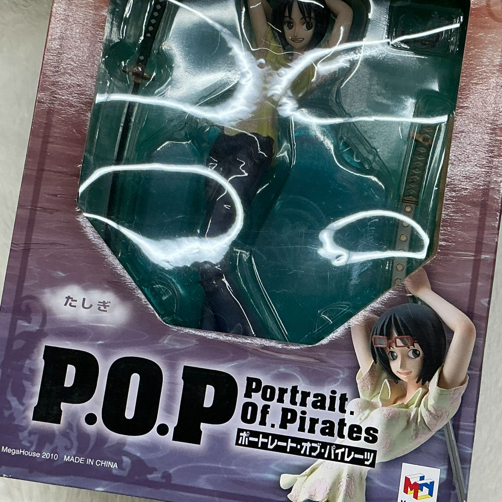 箱イタミ有】エクセレントモデル Portrait.Of.Pirates ワンピース たし 