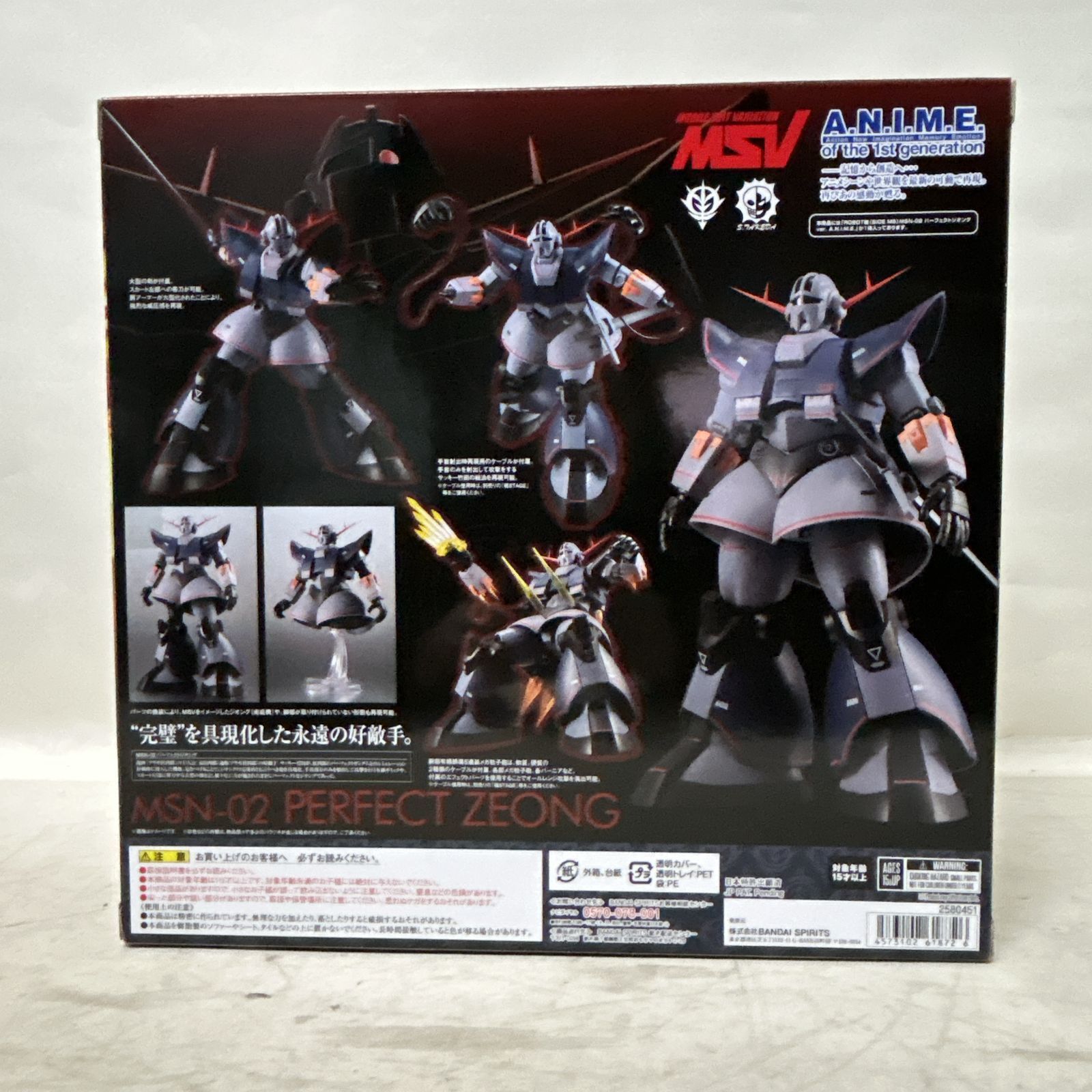 【輸送箱未開封】ROBOT魂 MSN-02 ジオング Amazon.co.jp: ROBOT魂 SIDE MS MSN-02 ジオング ver. A.N.I.M.E.