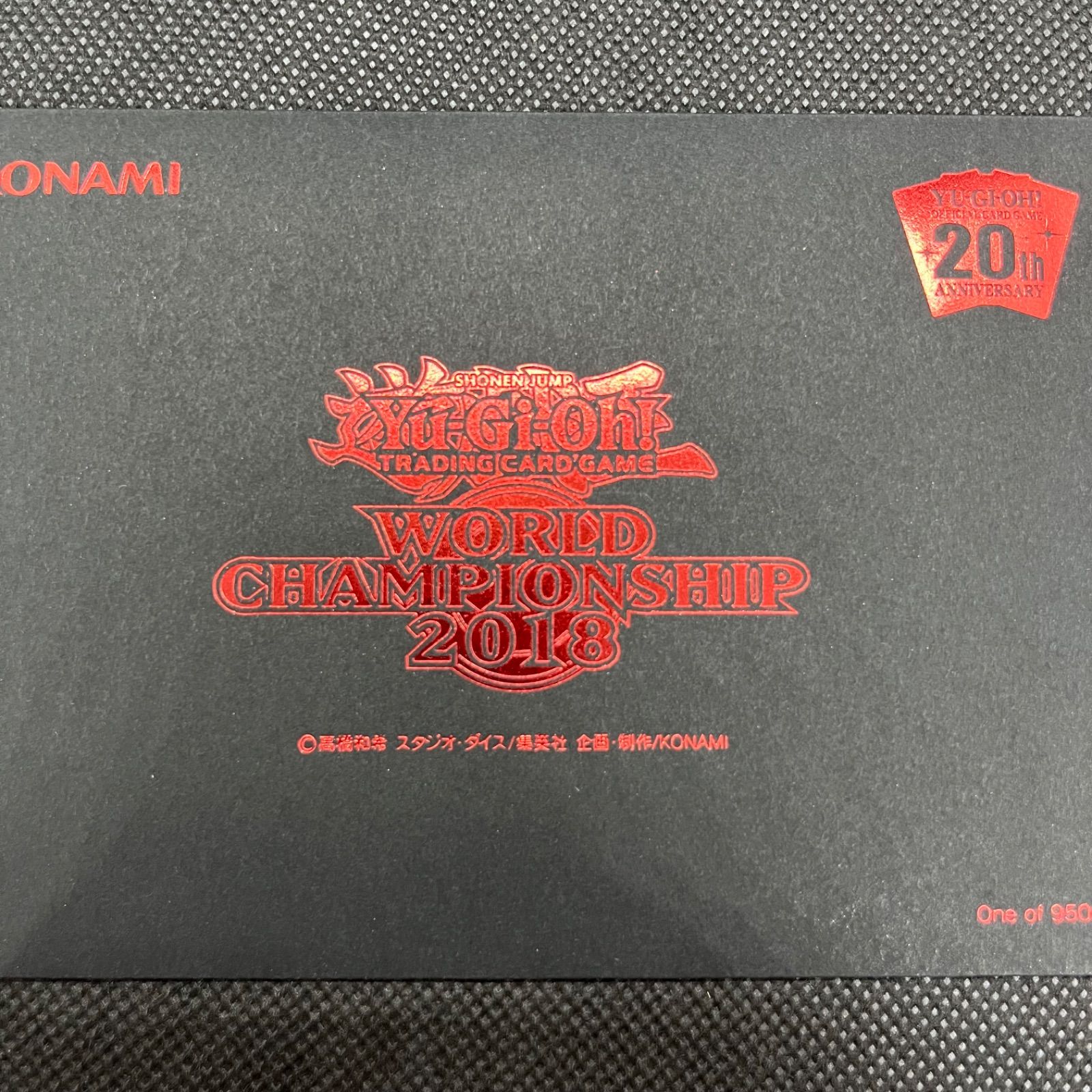 遊戯王 WORLDCHAMPIONSHIP2018（世界大会2018年記念プロモ） 未開封