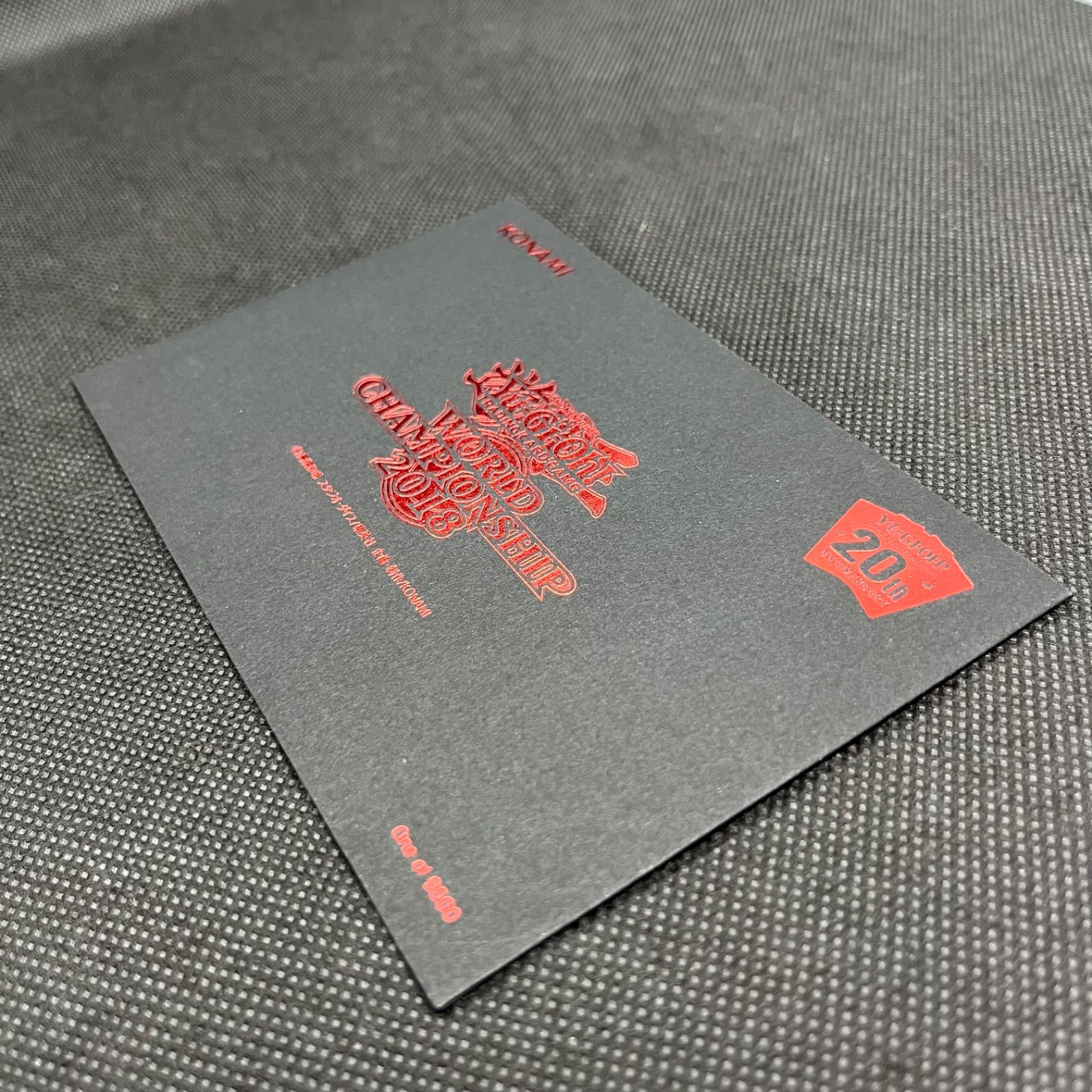 遊戯王 WORLDCHAMPIONSHIP2018（世界大会2018年記念プロモ） 未開封