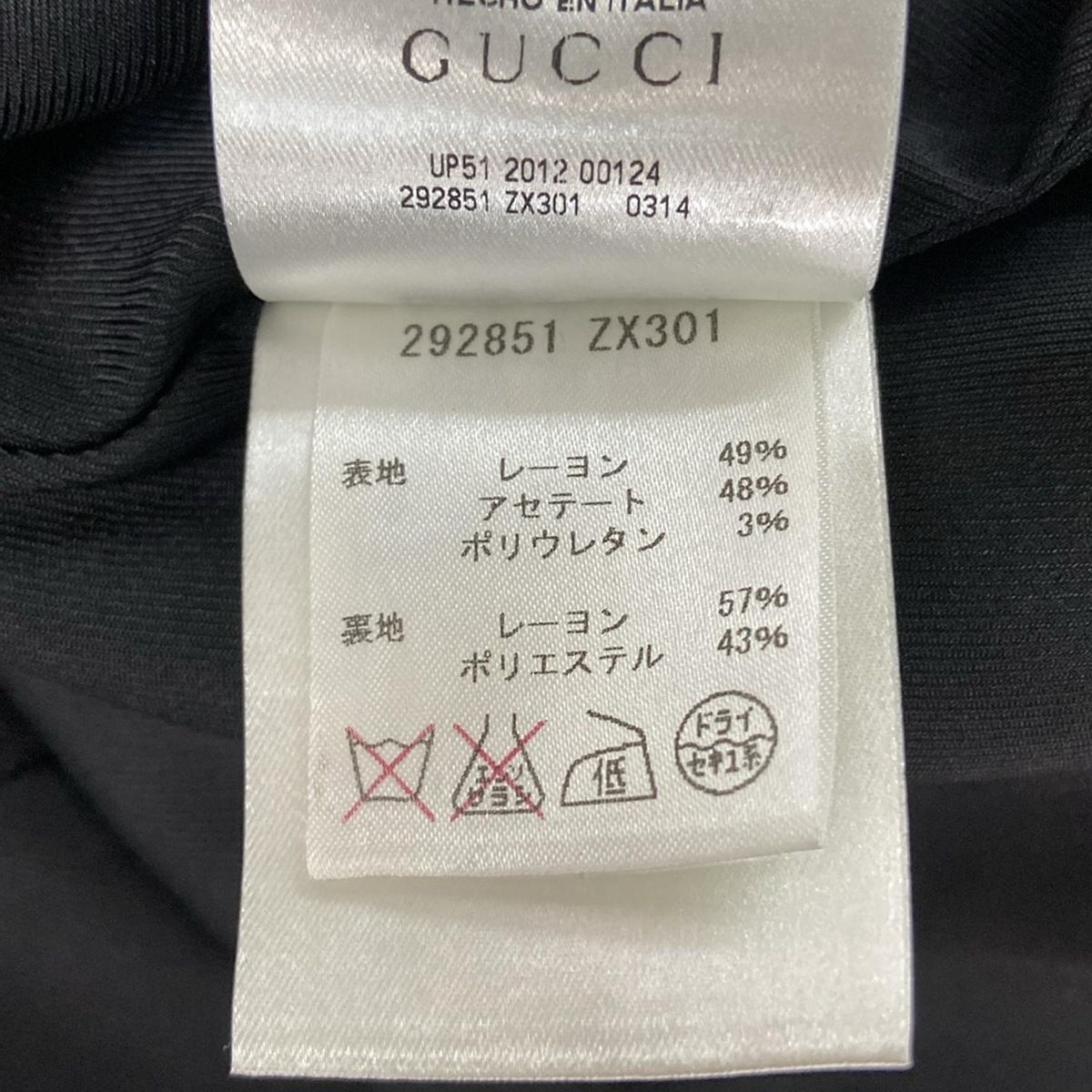 GUCCI(グッチ) スカート サイズ38 S レディース美品 - 292851 ZX301 黒