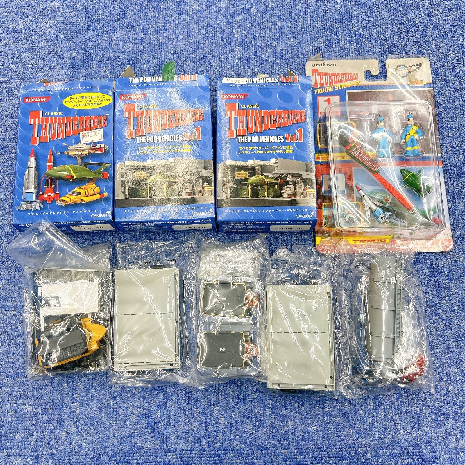 コナミ サンダーバードSFムービーセレクションTHE PODビークル Vol.1