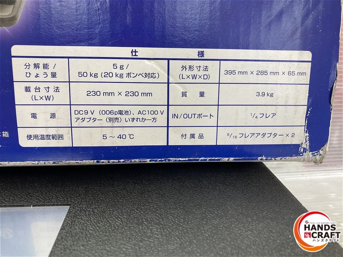 ◇【中古品】タスコ チャージングスケール 高精度エレクトロニック 