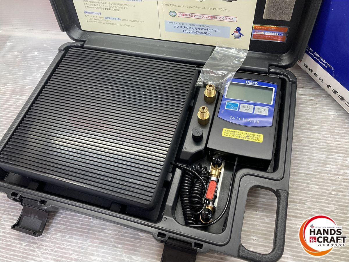 ◇【中古品】タスコ チャージングスケール 高精度エレクトロニック 