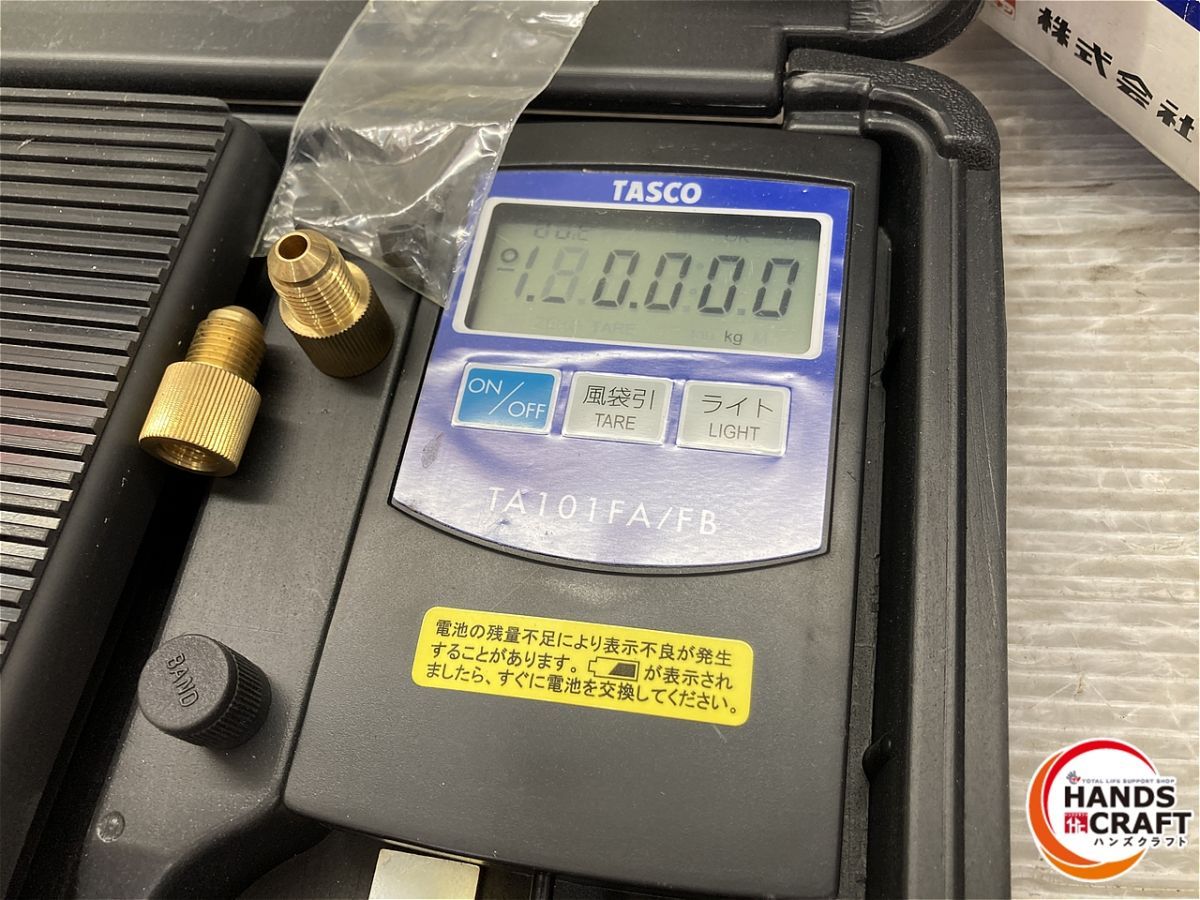 ◇【中古品】タスコ チャージングスケール 高精度エレクトロニック 
