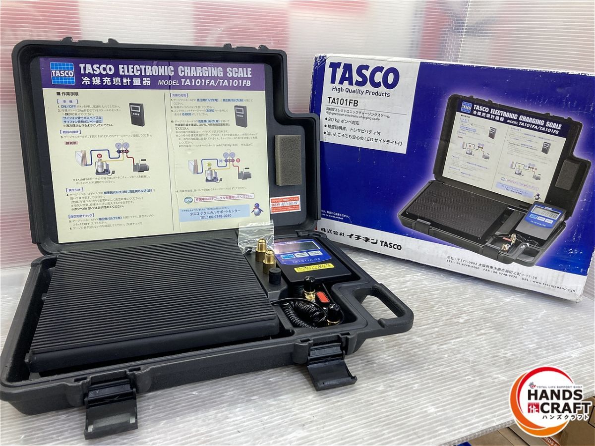 ◇【中古品】タスコ チャージングスケール 高精度エレクトロニック 
