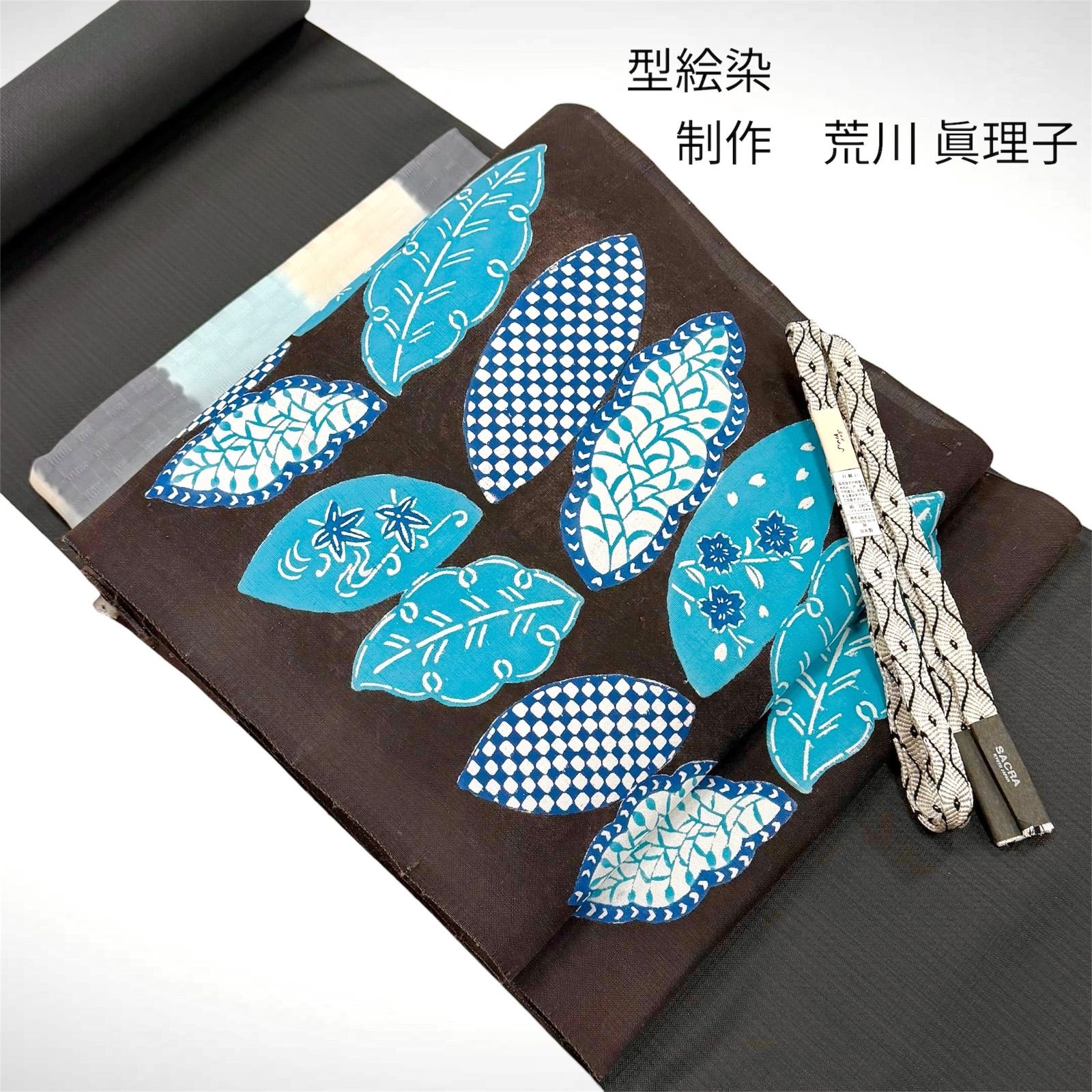 型絵染 九寸 名古屋帯 「はっぱ」 荒川 眞理子 0340 - メルカリ