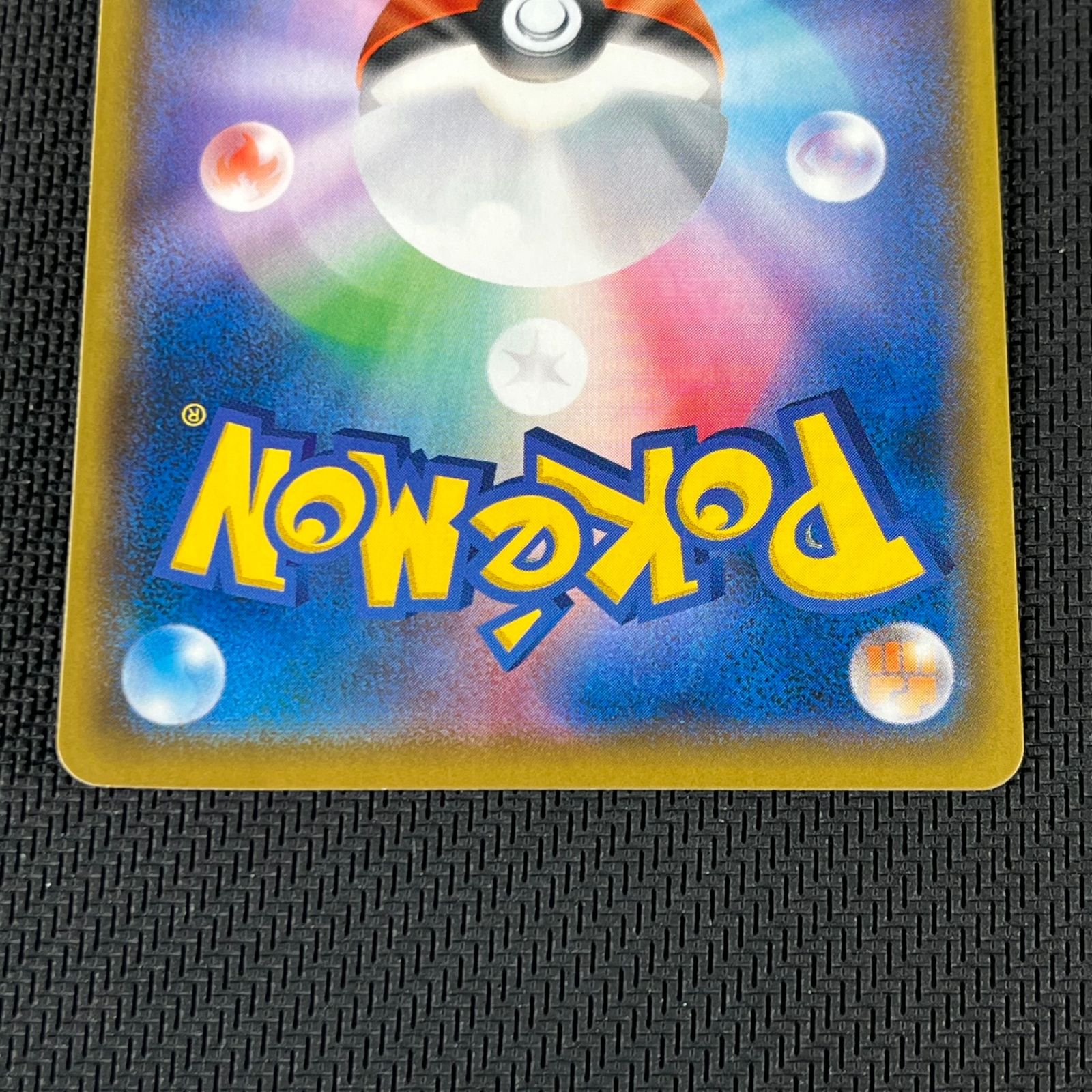 レシラム: プロモ[S8a-P 020/025](プロモカードパック 25th ポケモンカードゲーム 25thプロモ s8a-P 020/025 レシラム レシラム