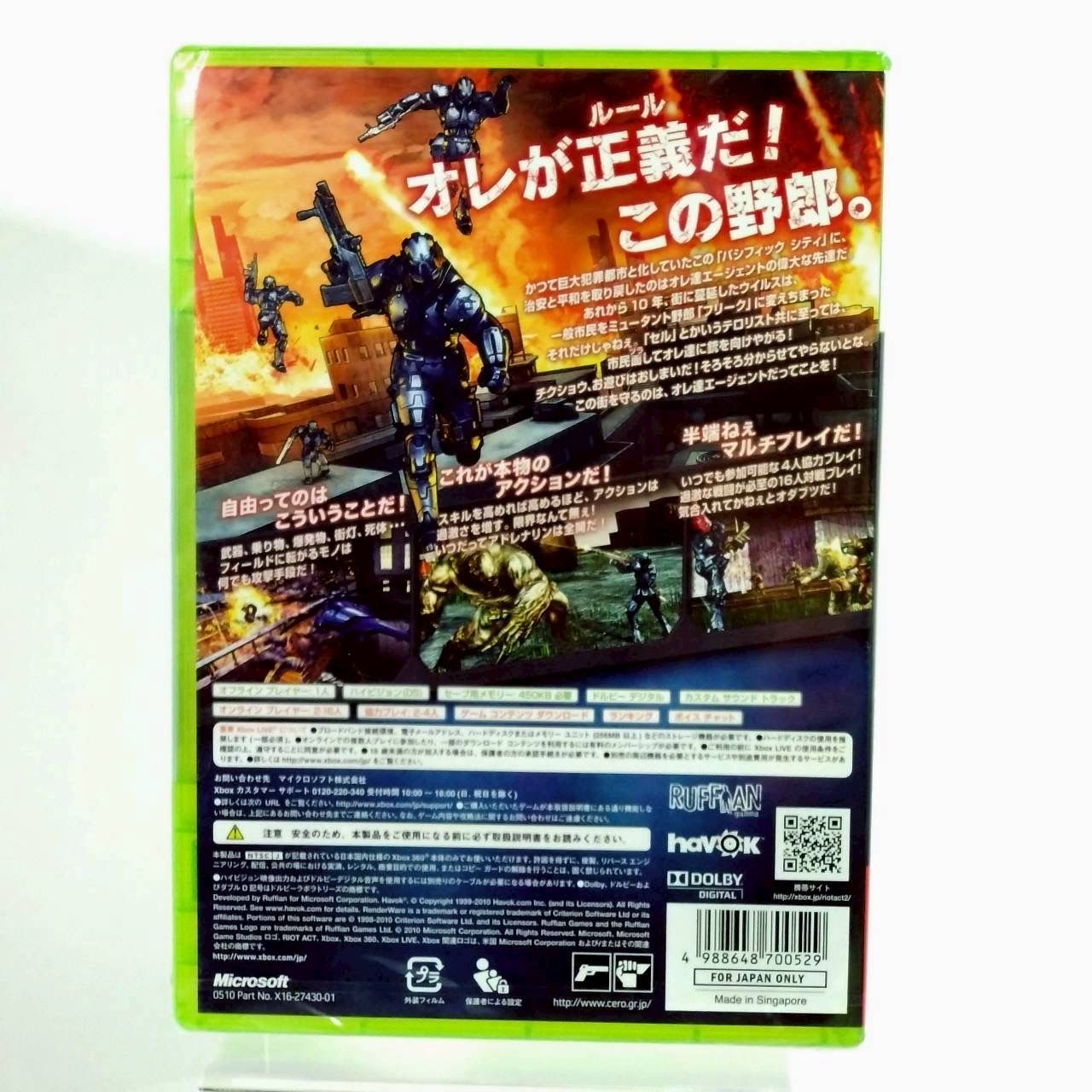 Xbox 360用ゲームソフト『ライオットアクト 2』(Riot Act 2) - メルカリ