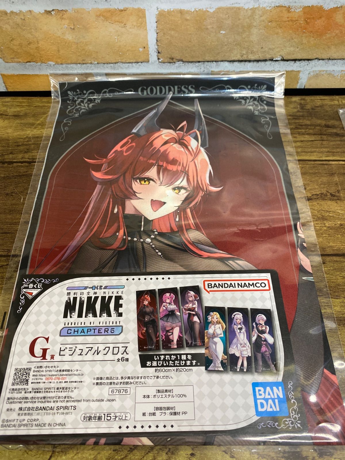 未開封】一番くじ 勝利の女神：NIKKE CHAPTER6 G賞 ビジュアルクロス