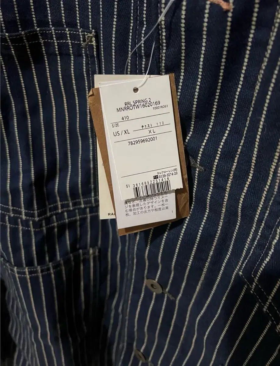 RRL(ダブルアールエル) ストライプ ワバシ エンジニアコート XL - メルカリ