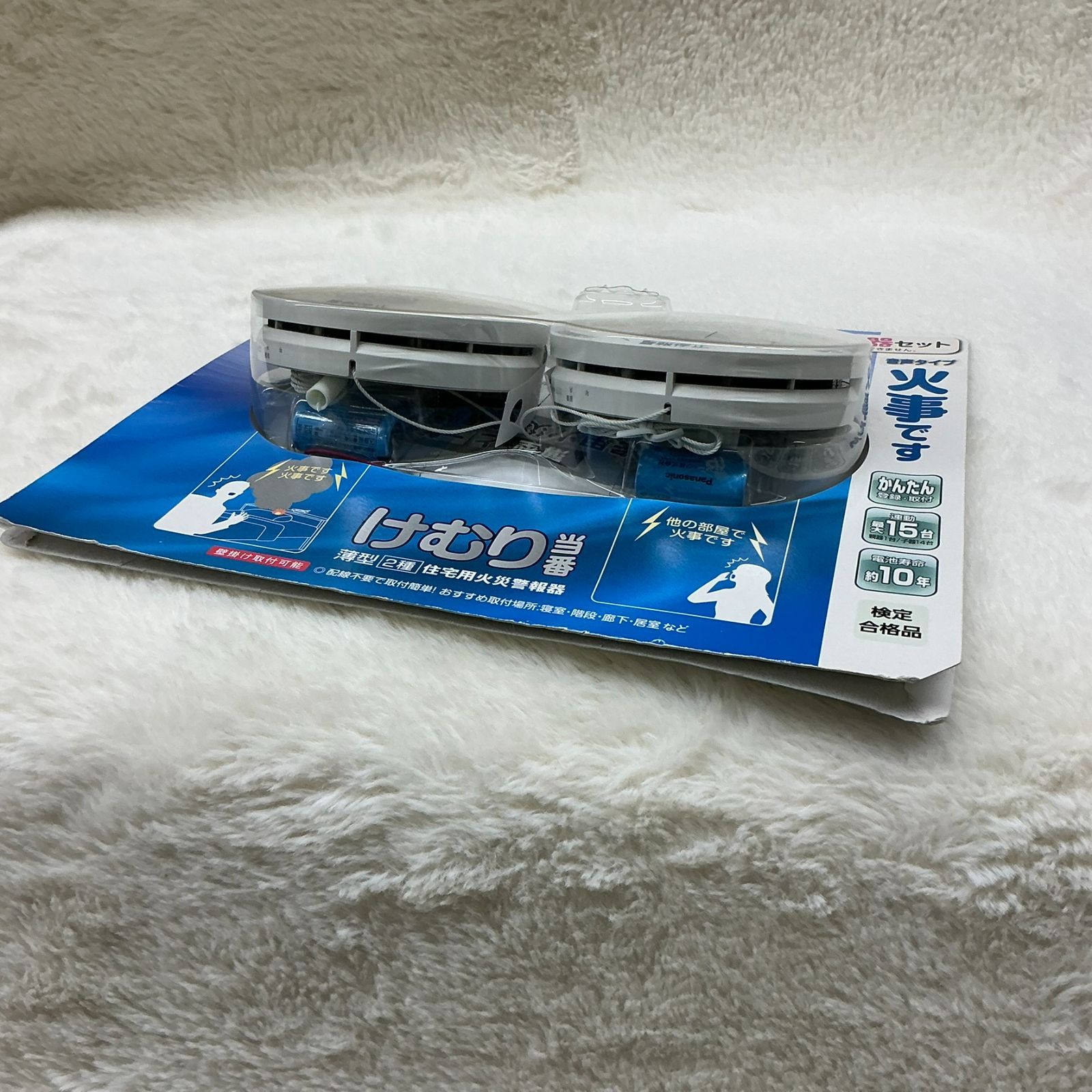 パナソニック SHK6902KP けむり当番 ワイヤレス連動親器 子器セット 楽天市場】けむり当番 shk6902kpの通販