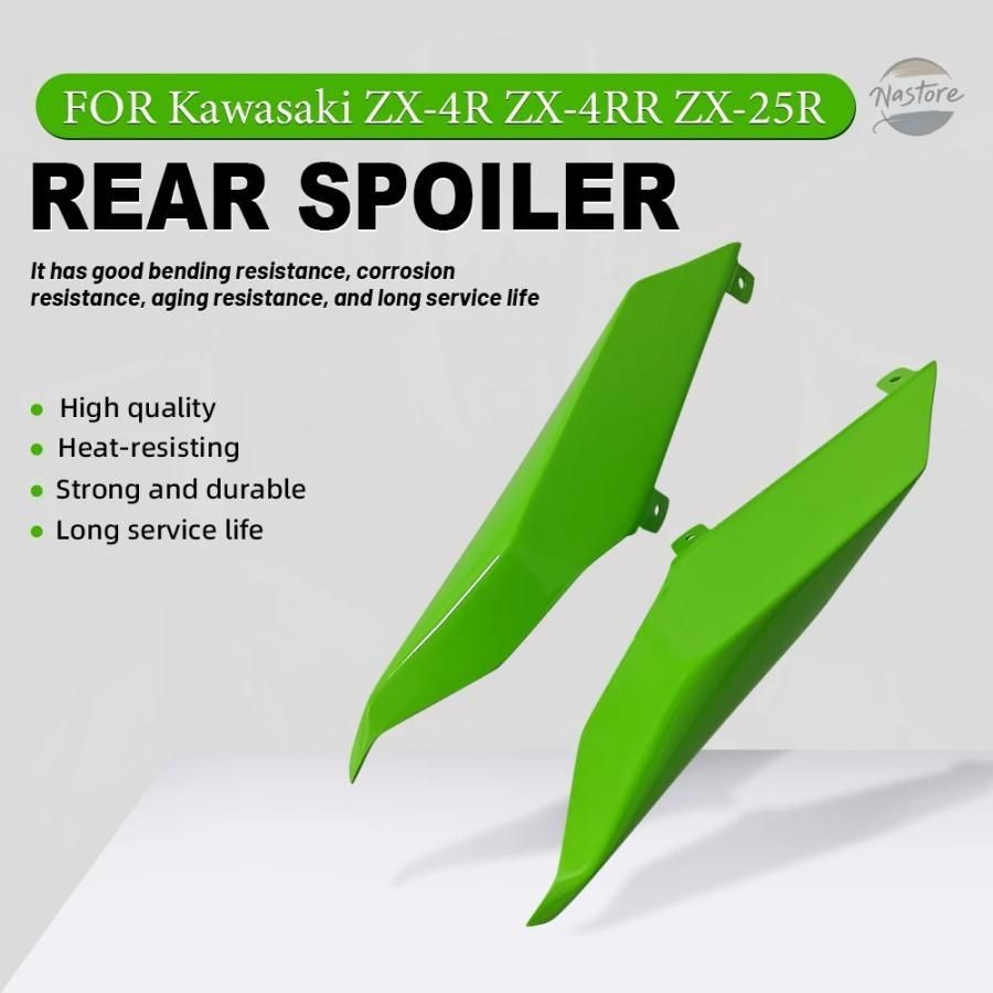 バイク カバー リア カワサキ zx-4r zx-4rr zx-25r zx4r zx25r zx4rr