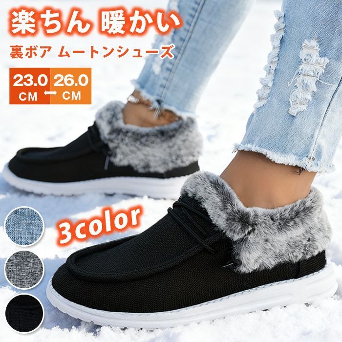 ♥ 裏ボア ムートンシューズ レディース ルームシューズ 裏起毛 スリッポン ファーシューズ 楽ちん 暖かい 防寒 靴 冬用シューズ 防寒シューズ あったか 保温 カジュアル 冬 ファッション かわいい おliyun 07