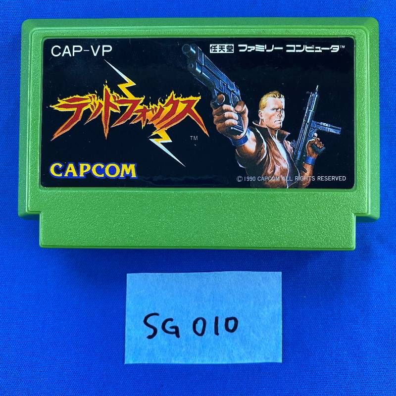 ◇SG010【完品 箱あり】Nintendo FC 人間兵器デッドフォックス ソフト