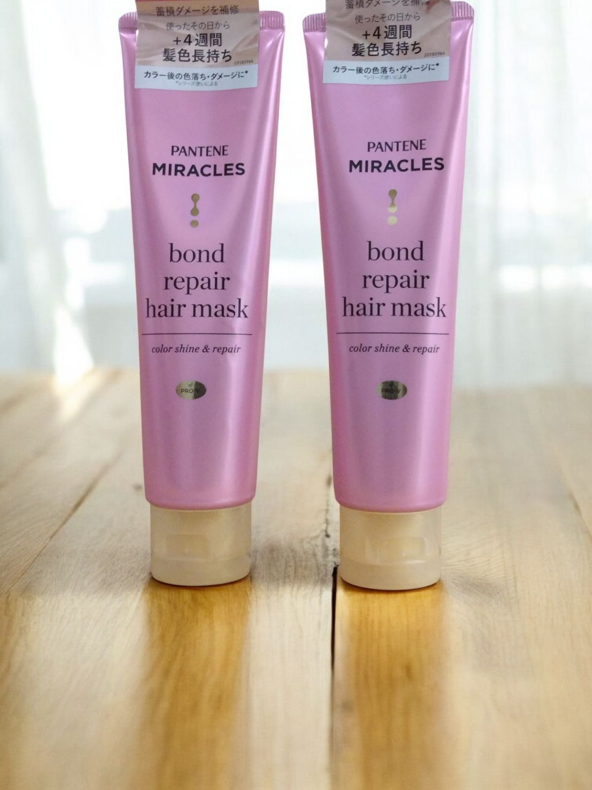 パンテーン ミラクルズ ボンドリペアシリーズ カラーシャイン&リペア