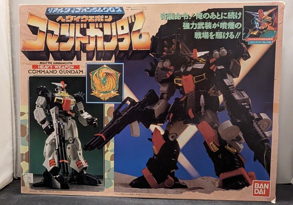 【未組立】リアルタイプ ガンダムクロス ヘヴィウェポン コマンドガンダム Real Type Gundam Cloth 