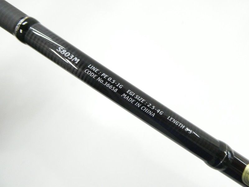 シマノ 15セフィア BB S803M (03-8311260032) 【公式通販】