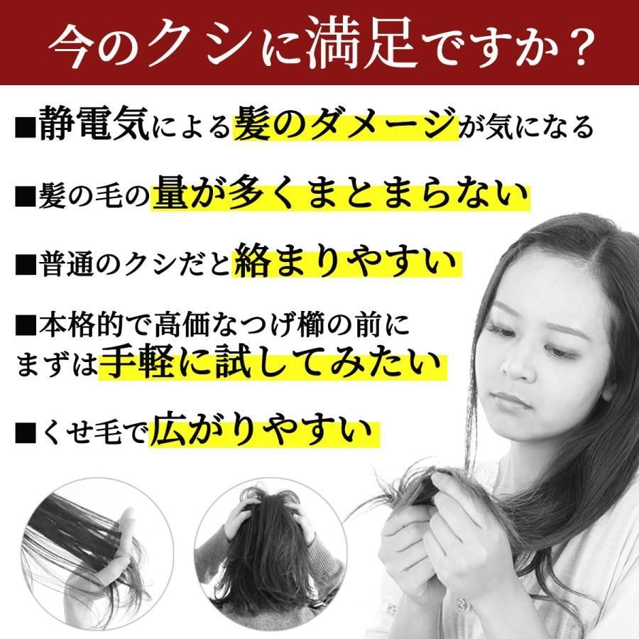 つげ櫛 一生もの 手入れ 老桃木 プレゼント つげくし セット 木製 解櫛
