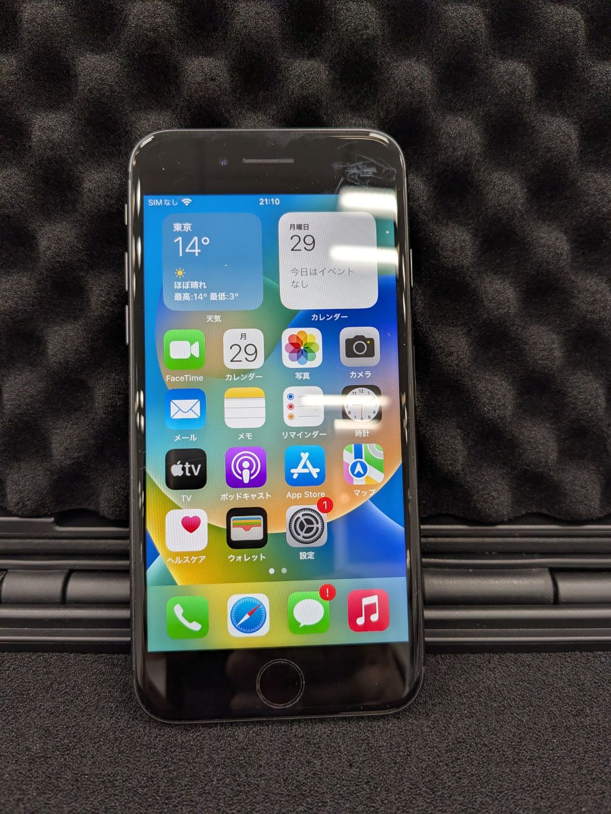 61756】【SIMロック解除済】iPhone 8 64GB au スペースグレイ - メルカリ