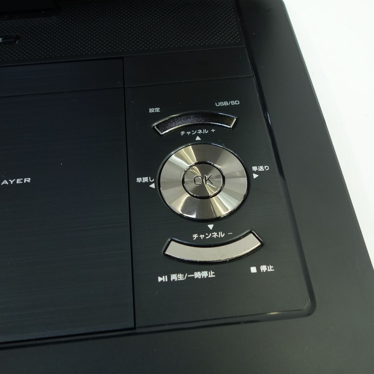 GREEN HOUSE グリーンハウス 14型 フルセグ内蔵ポータブルDVD