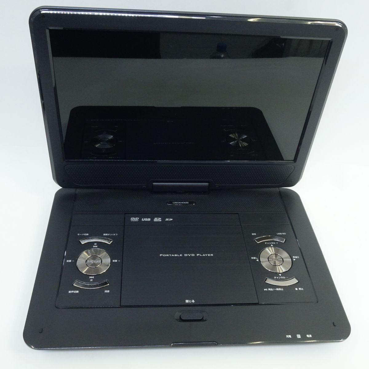 GREEN HOUSE グリーンハウス 14型 フルセグ内蔵ポータブルDVD