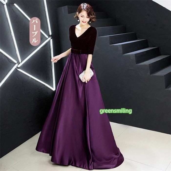 パーティードレス ロング丈 演奏会 袖付き ドレス ワインレッド