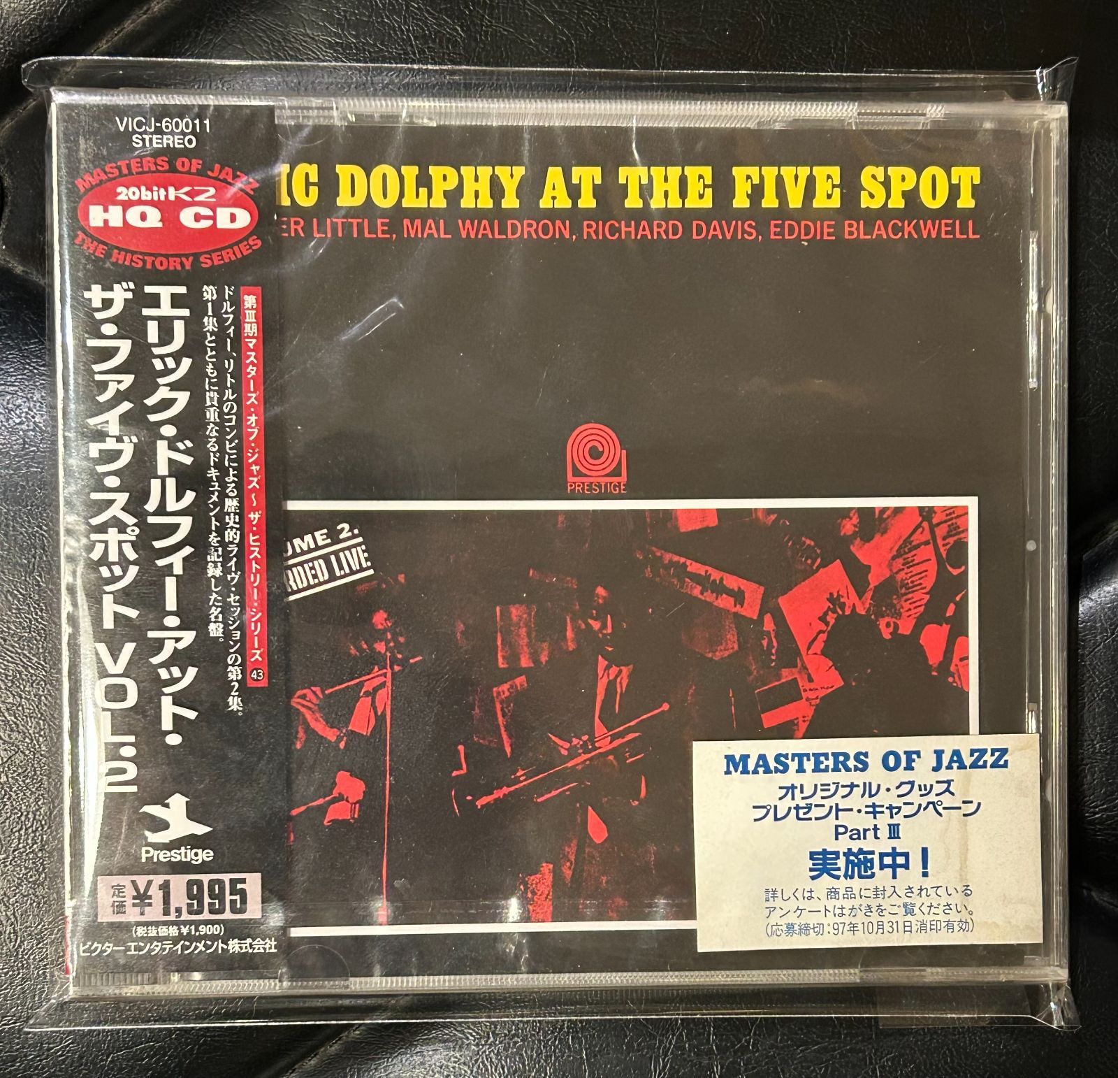 未開封！高音質CD】エリック・ドルフィー「アット・ザ・ファイヴ 