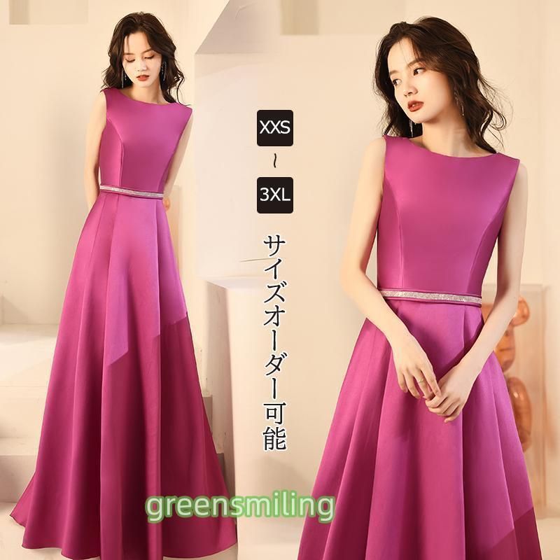 カラードレス ファスナー ローズピンク パーティードレス フォーマル