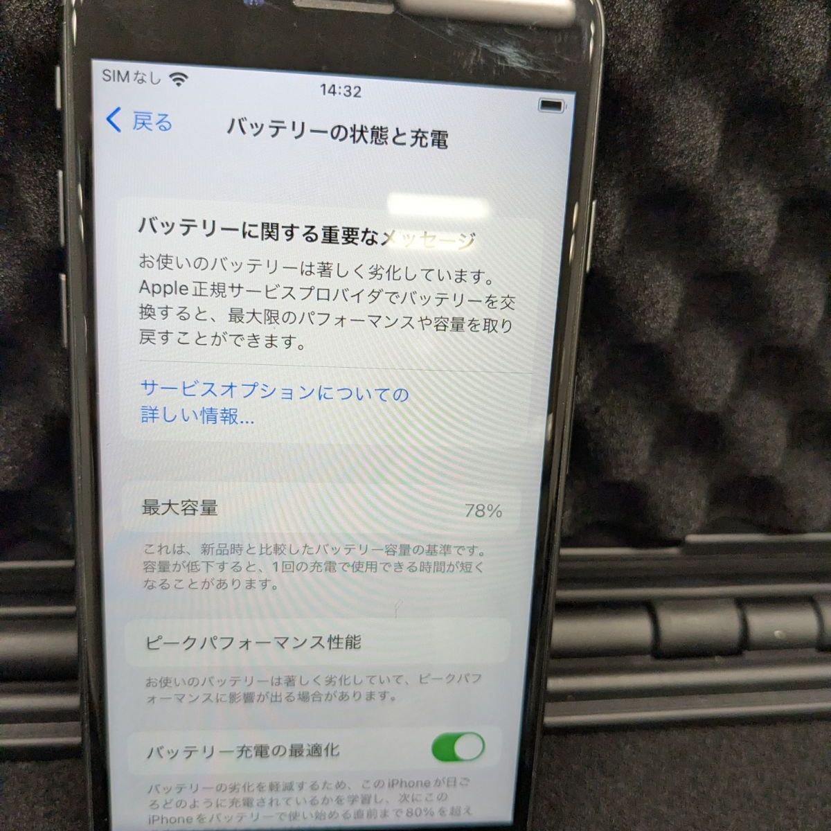 61051】【SIMロック解除済】iPhone 8 64GB au - メルカリ