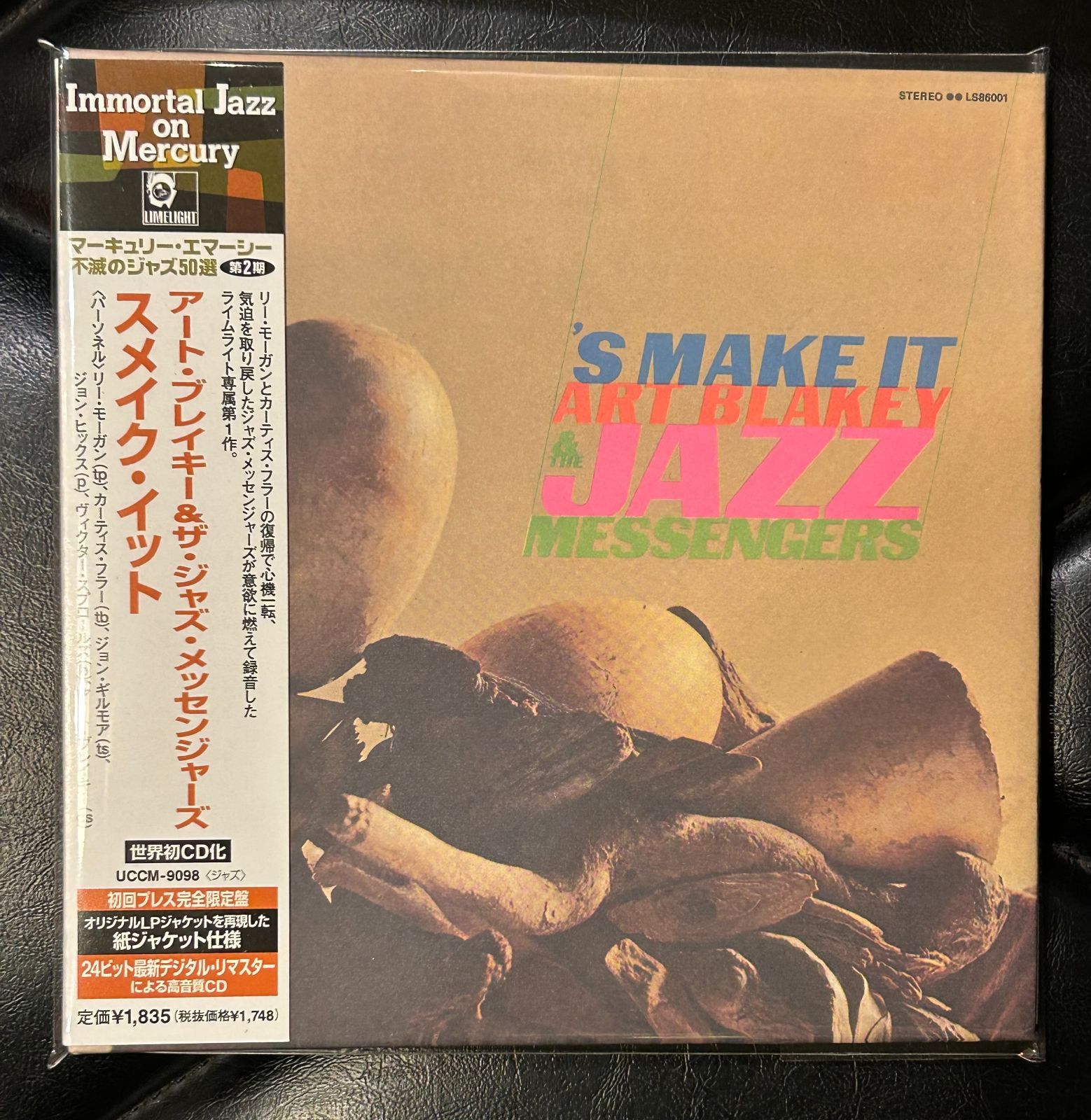 アート・ブレイキー Art Blakey 紙ジャケット11タイトル・セット アート・ブレイキー Art Blakey 紙ジャケット11タイトル・セット