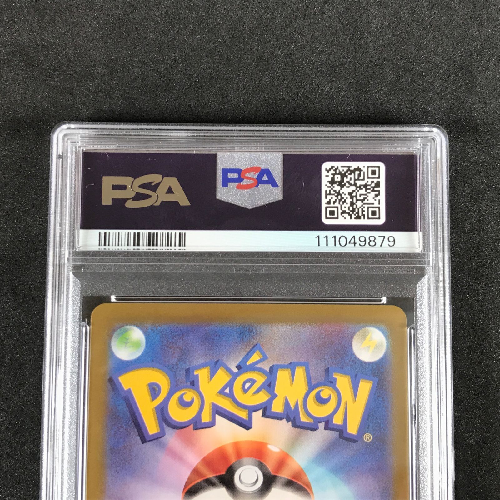 ☆ポケモンカードゲーム スカーレット＆バイオレット 熱風のアリーナ 