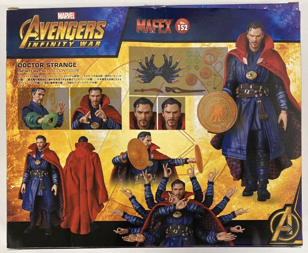メディコム トイ MAFEX DOCTOR STRANGE (INFINITY WAR VER) 152 - メルカリ