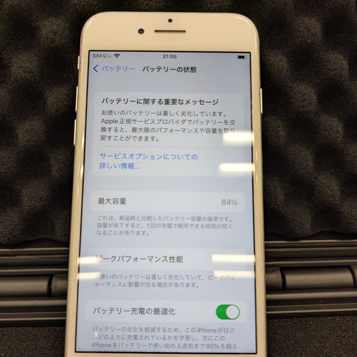 60493】【SIMロック解除済】iPhone 7 64GB au シルバー - メルカリ