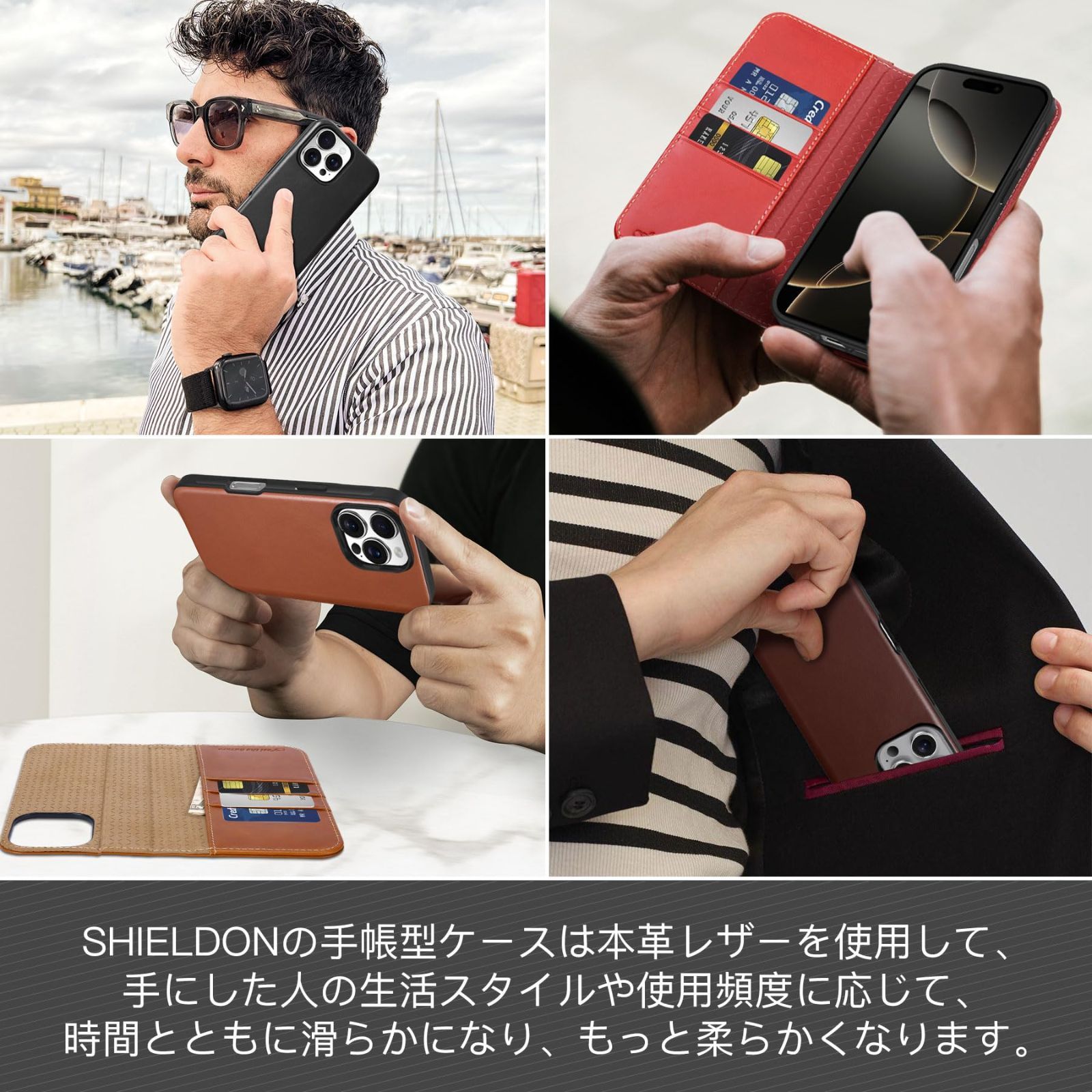SHIELDON iPhone 16 Pro対応 手帳型ケース 2in1分離式 本革 取り外し自由 あいふぉん16 プロ対応 [RFIDブロッキング]携帯カバー 衝撃吸収 カード収納 横置きスタンド機能 マグネット内蔵 全面保護 アイホン 16 プ