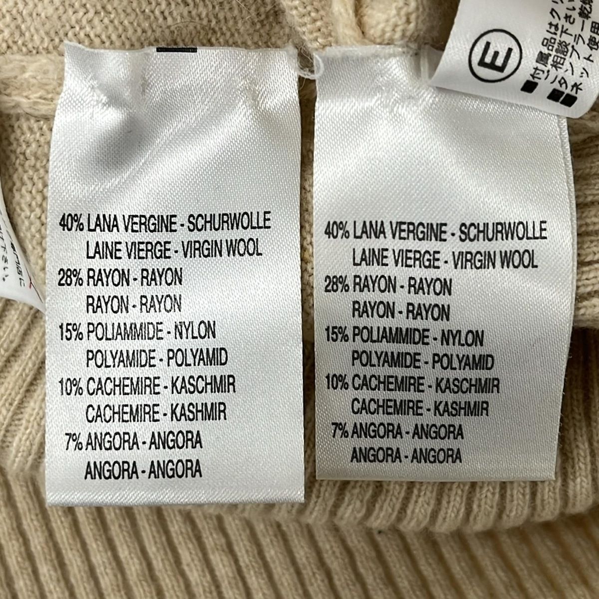 ♡ブルーガール　ブルマリンアンサンブルベージュ40は BLUGiRL BLUMARINE(ブルーガールブルマリン) アンサンブル レディース