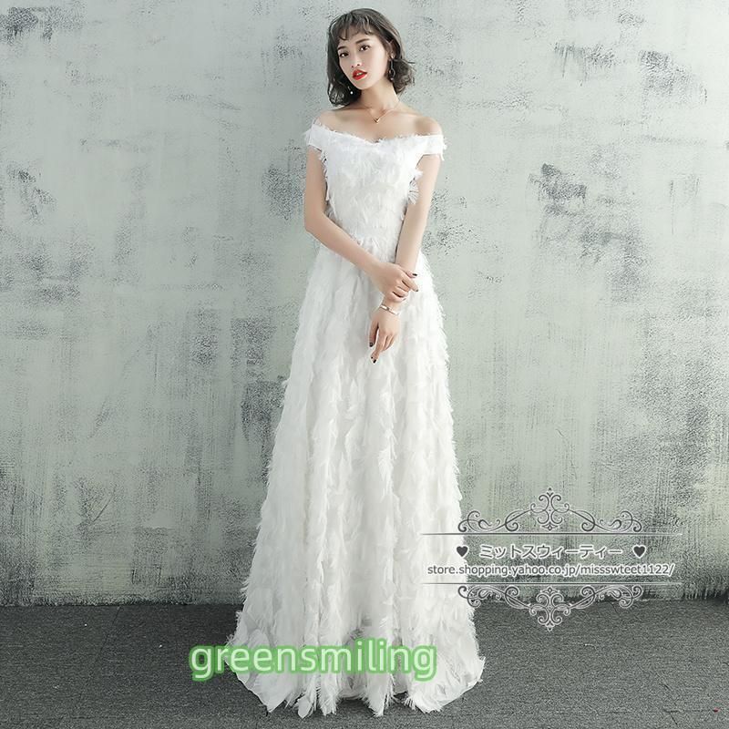 ウェディングドレス 編み上げ ファスナー フェザー パーティードレス 二次会 結婚式 披露宴 ブライダル ロング 花嫁 ウエディング Aラインドレス サイズオーダー ウェディングドレス 編み上げ ファスナー フェザー パーティードレス