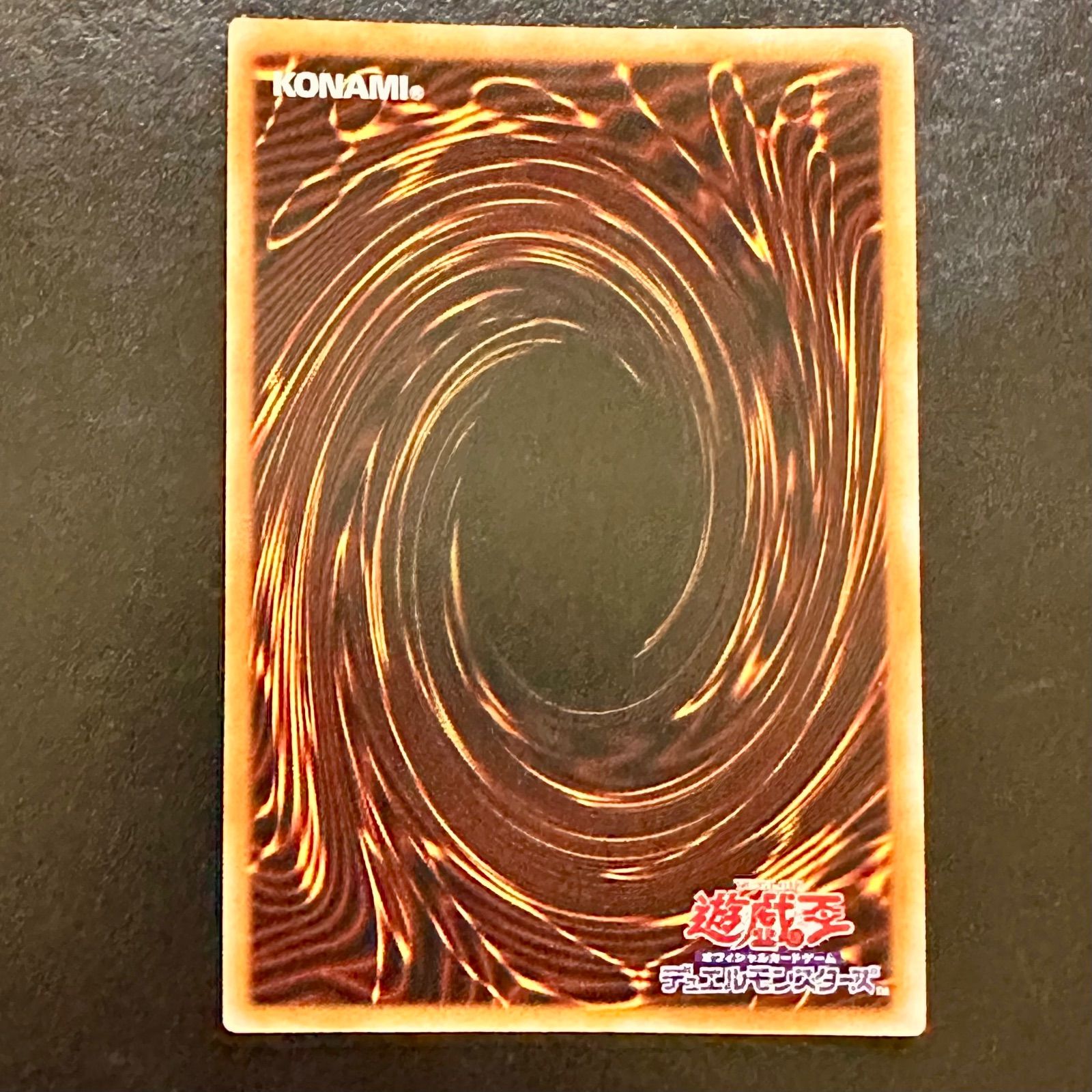 遊戯王 結束と絆の魔導師 黄 25thシークレット（店舗併売） - メルカリ