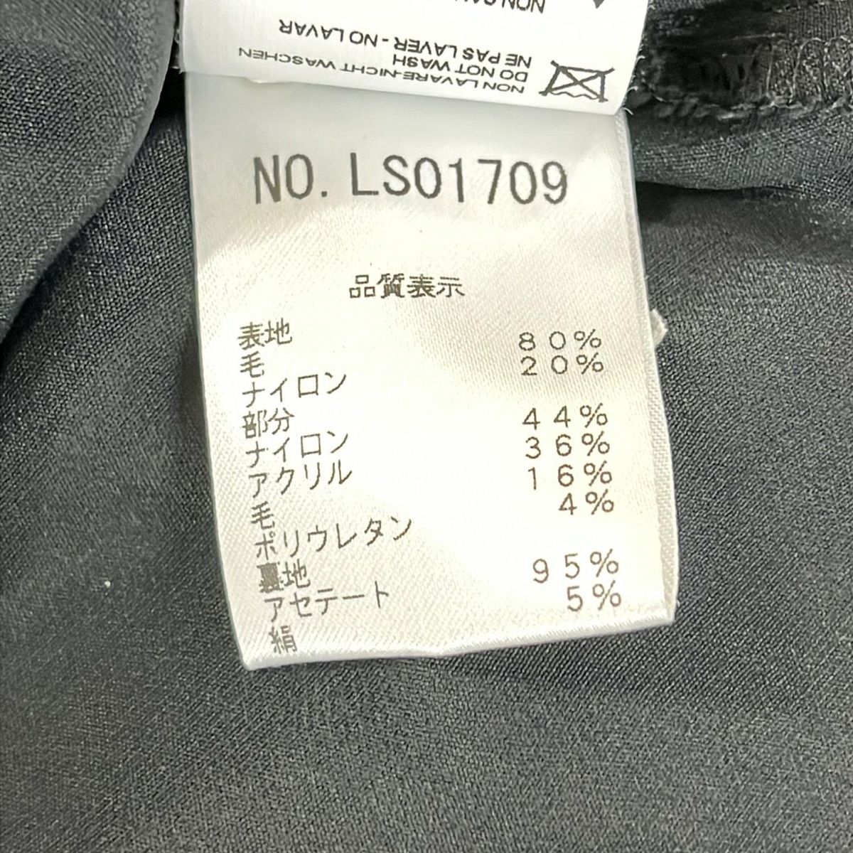 BLUGiRL BLUMARINE(ブルーガールブルマリン) スカート サイズ38 S