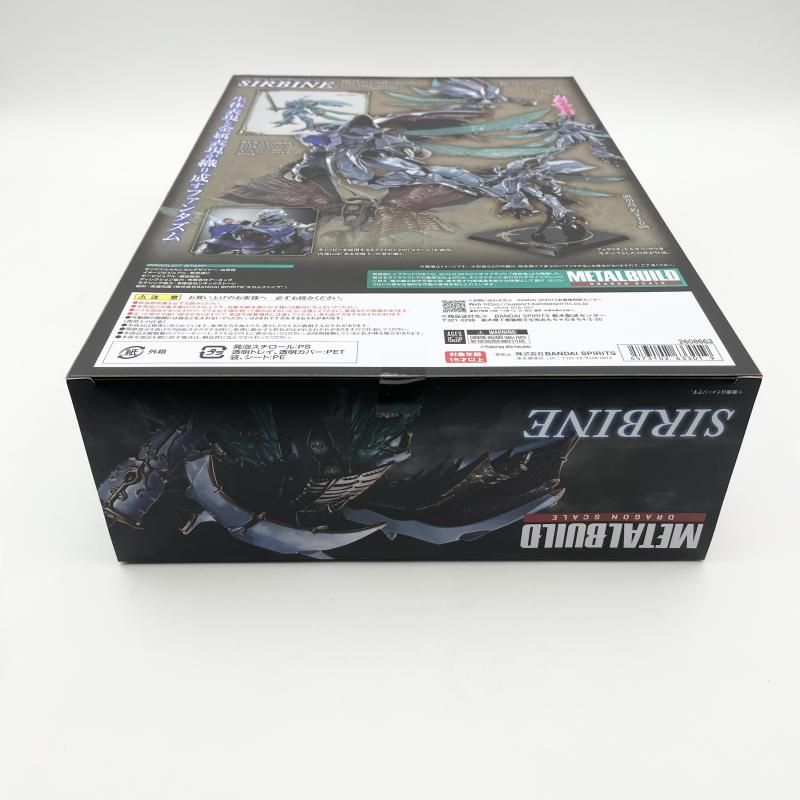 中古】未開封)バンダイ METAL BUILD DRAGON SCALE サーバイン[6