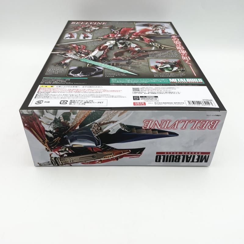 フィギュア 【】未開封)バンダイ L BUILD DRAGON SCALE ヴェルビン(ナ