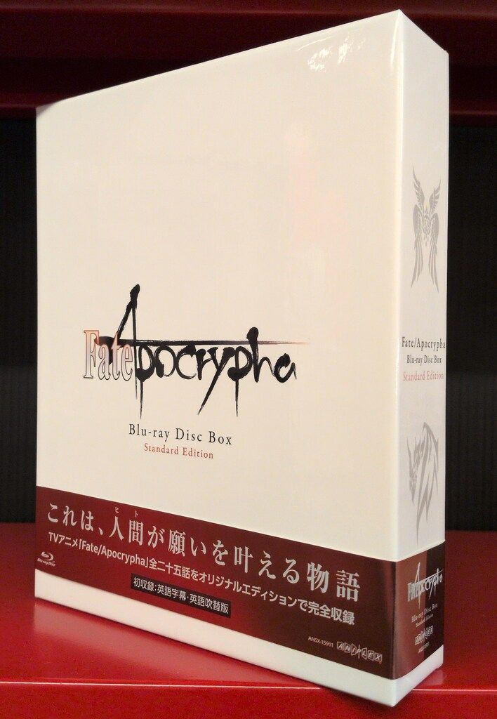 アニメBlu-ray Fate/Apocrypha Blu-ray Disc Box Standard Edition