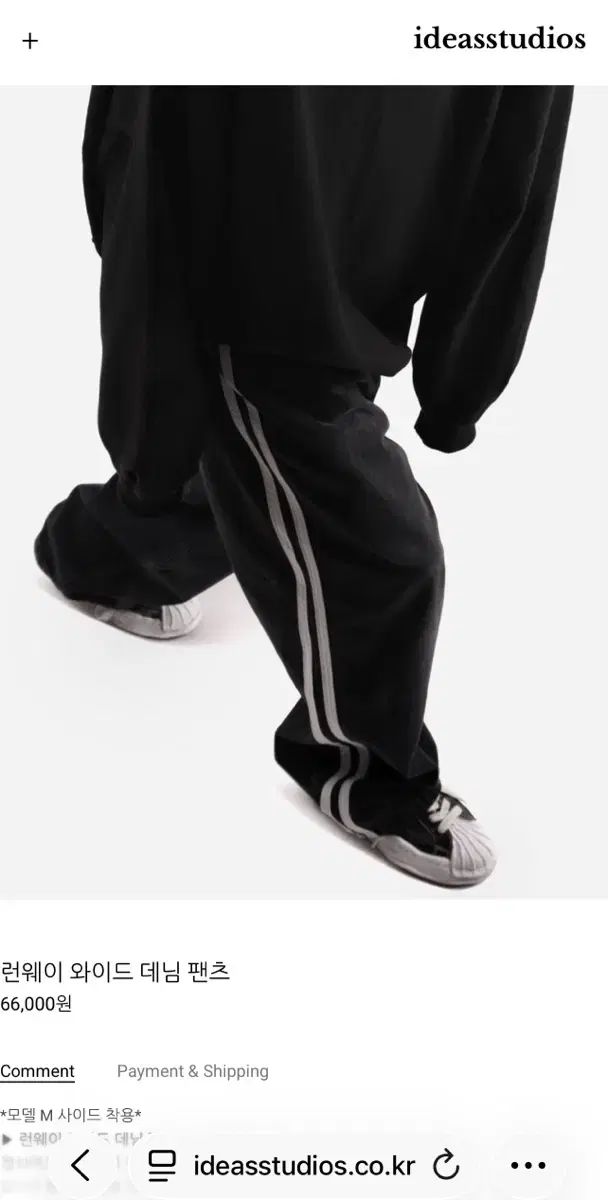 セール 1980's 日本製 スペースエイジ インダストリアル ストライプ