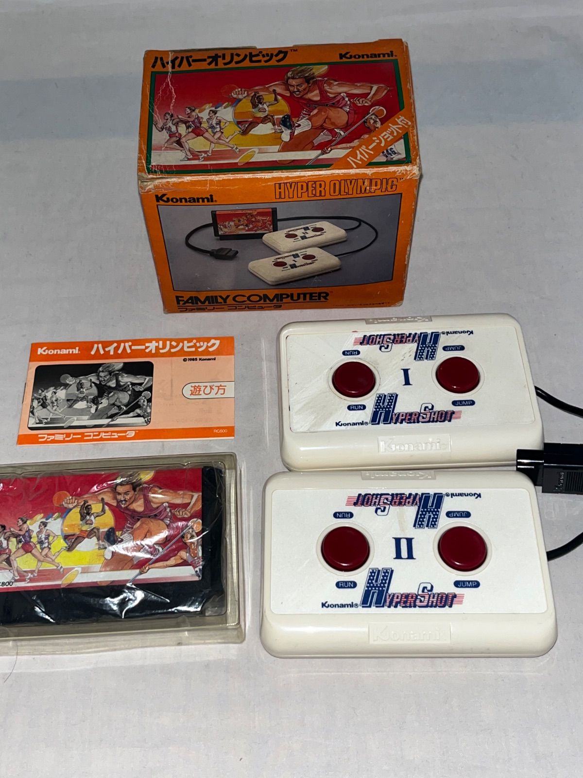 レア】ハイパーオリンピック[ハイパーショット同梱版] ☆ファミコン