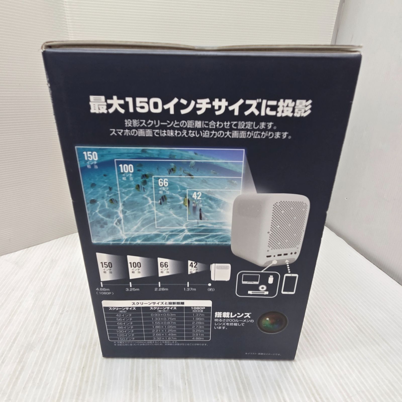 12 S01068 ドン・キホーテ コンパクトプロジェクター Android搭載 最大
