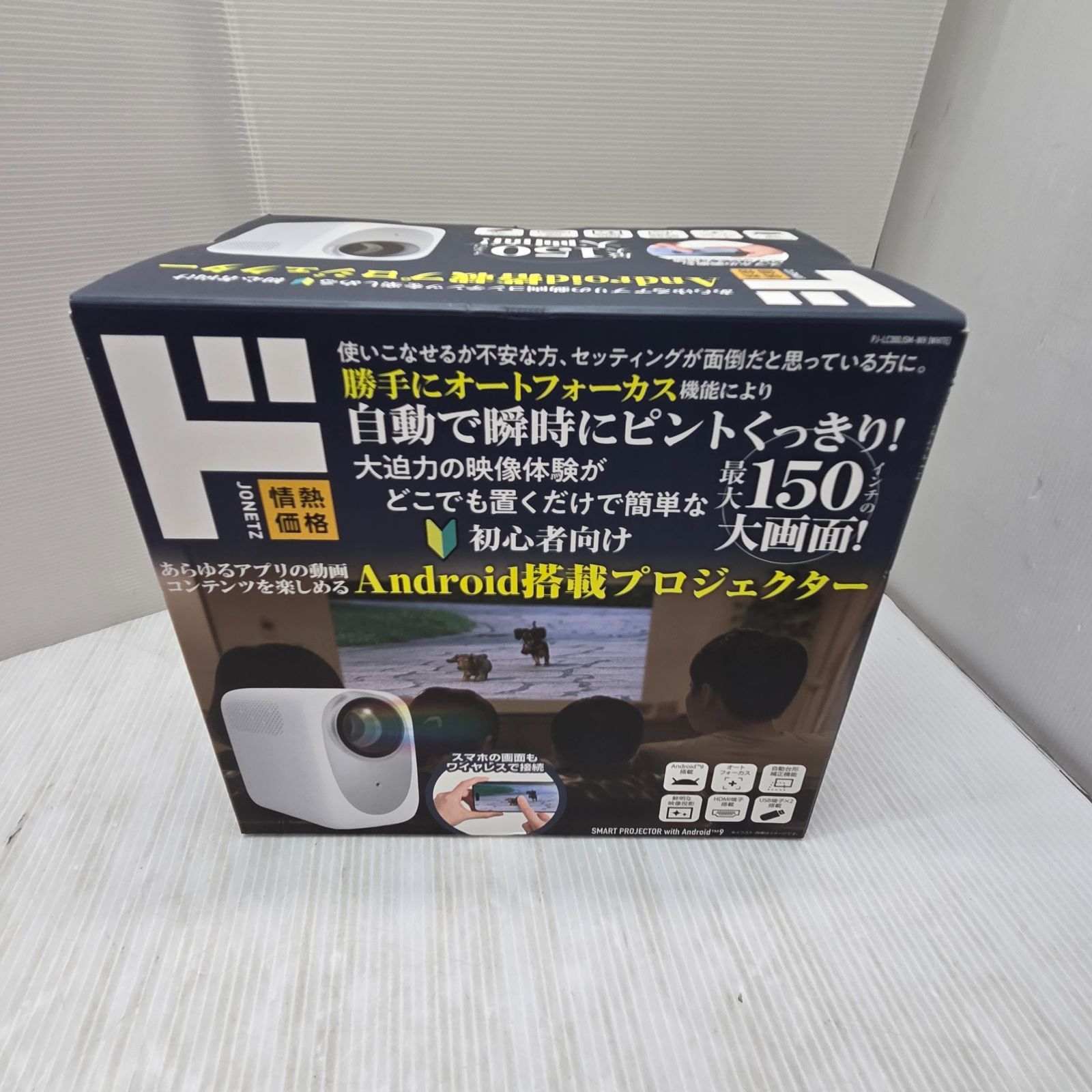 12 S01068 ドン・キホーテ コンパクトプロジェクター Android搭載 最大