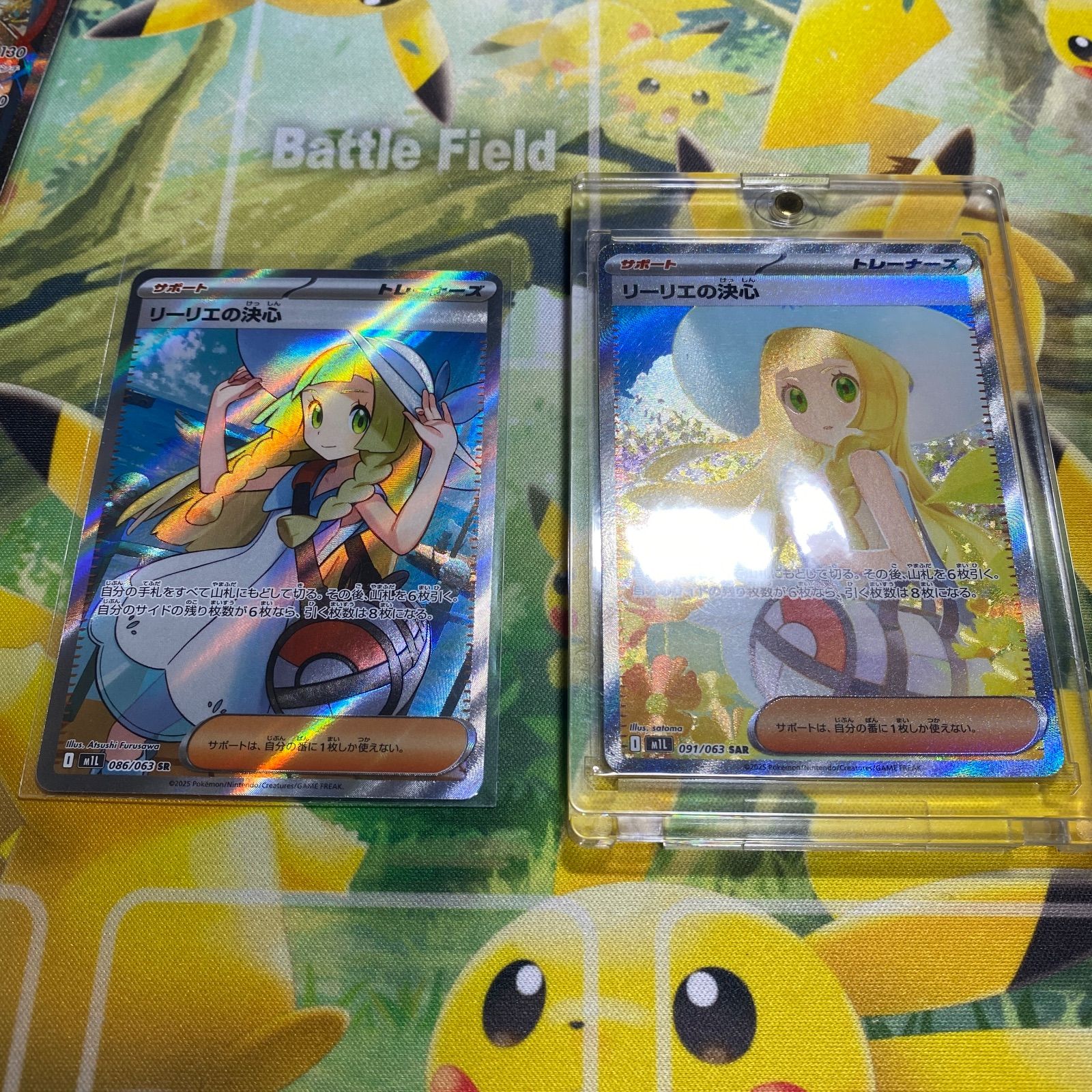 リーリエの決心 SAR SR 2枚セット メガブレイブ ポケモンカードゲーム PSA9 2枚セット リーリエの決心 SAR SR メガブレイブ PSA9/連番 リーリエの