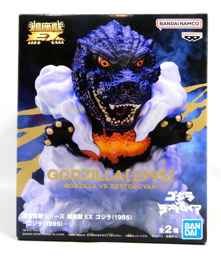 BANDAI SPIRITS 東宝怪獣シリーズ 鎮座獣EX ゴジラ(1995) - メルカリ