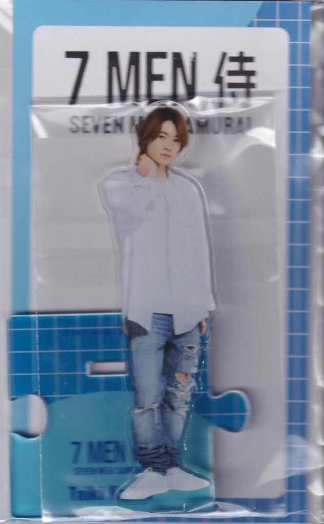 7MEN侍 22年IsLAND STORE 今野大輝 アクリルスタンド デニム - メルカリ